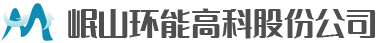 岷山環(huán)能高科股份公司